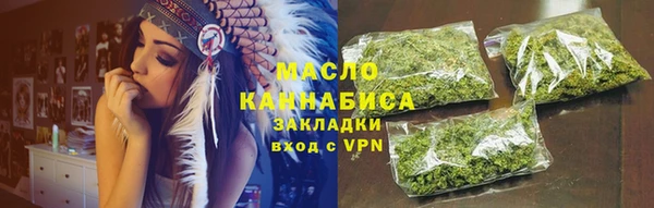 мяу мяу кристалл Богданович