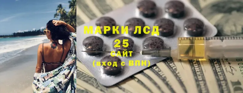 LSD-25 экстази кислота  магазин  наркотиков  Карабаново 