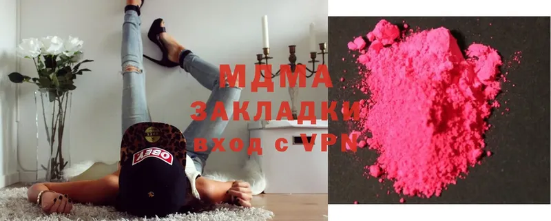 сколько стоит  Карабаново  MDMA Molly 